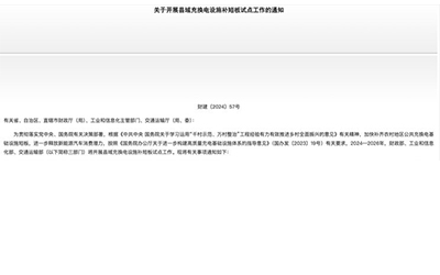 ��Ӯ���ޡ�bwin(�й���)Ψһ�ٷ���վ