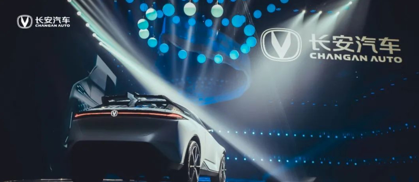 并购合作，长安汽车