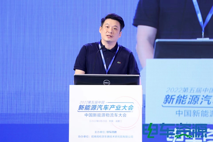 中国新能源物流车大会热议：新能源物流车若何从1.0到2.0？