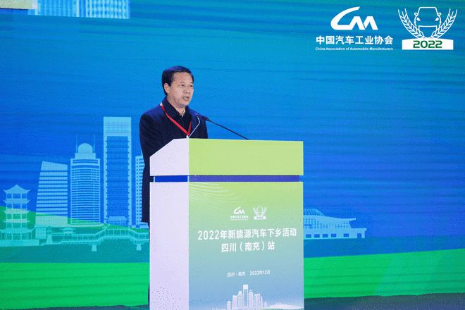 助力村落全面振兴 2022新能源汽车下乡活动四川站启动