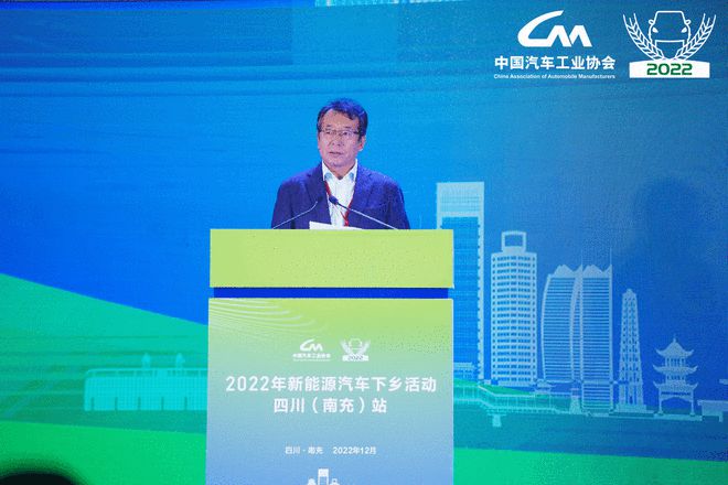 助力村落全面振兴 2022新能源汽车下乡活动四川站启动