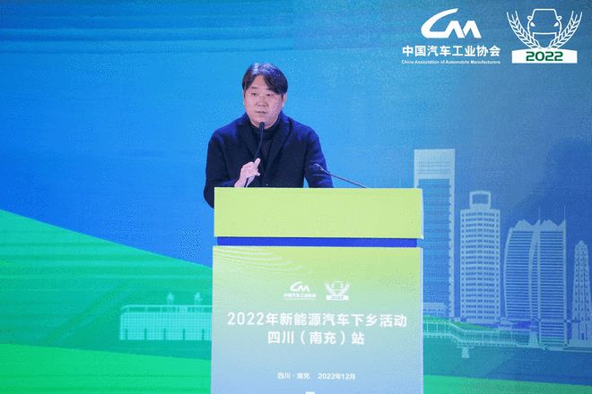 助力村落全面振兴 2022新能源汽车下乡活动四川站启动