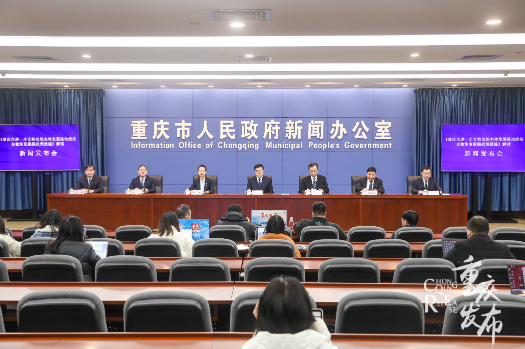 沉庆再发36条政策措施，置换新能源车最高补助3000元